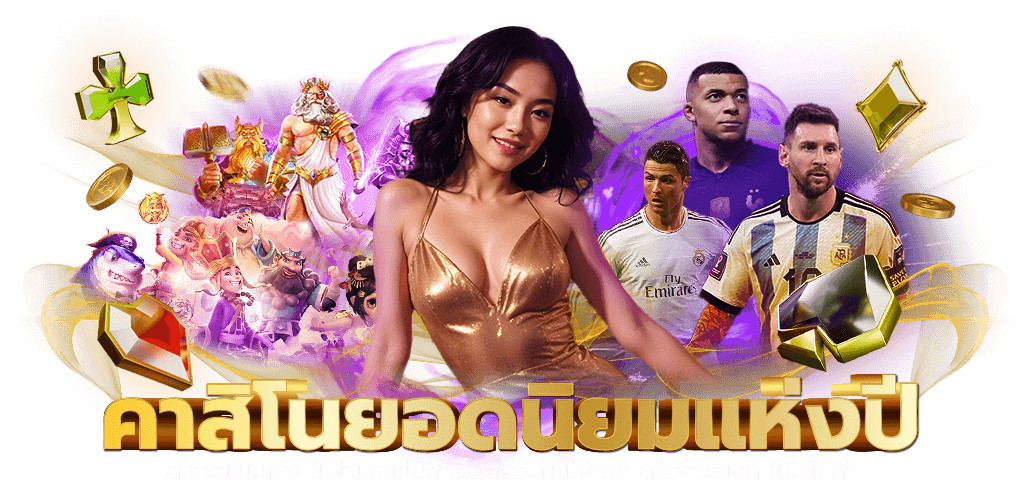 HENG22 เปิดประสบการณ์พนันออนไลน์ ครบจบในที่เดียว